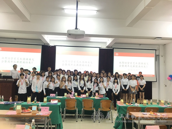 【经管系社团】经管系艺术团换届大会暨八周年庆典圆满结束